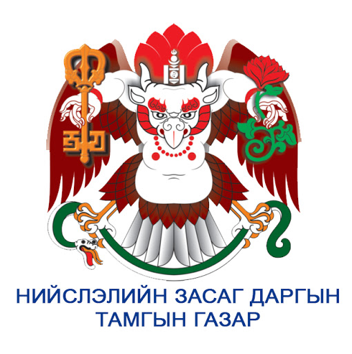 НЗДТГ